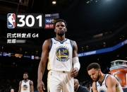  巴萨为什么不踢欧联杯 