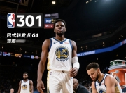  巴萨为什么不踢欧联杯 