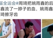 字母哥官方公布新规，凯尔特人引发争议，三连败球迷热议！的简单介绍