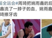 字母哥官方公布新规，凯尔特人引发争议，三连败球迷热议！的简单介绍