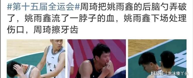 字母哥官方公布新规，凯尔特人引发争议，三连败球迷热议！的简单介绍