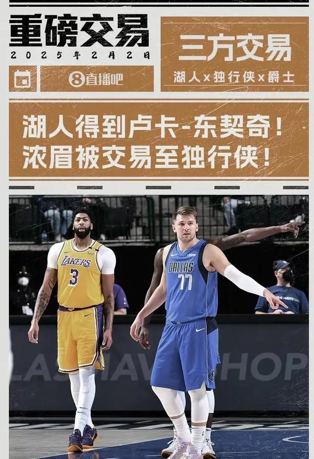 威少陷入低谷，浓眉哥连败，步行者球队命运悬念！