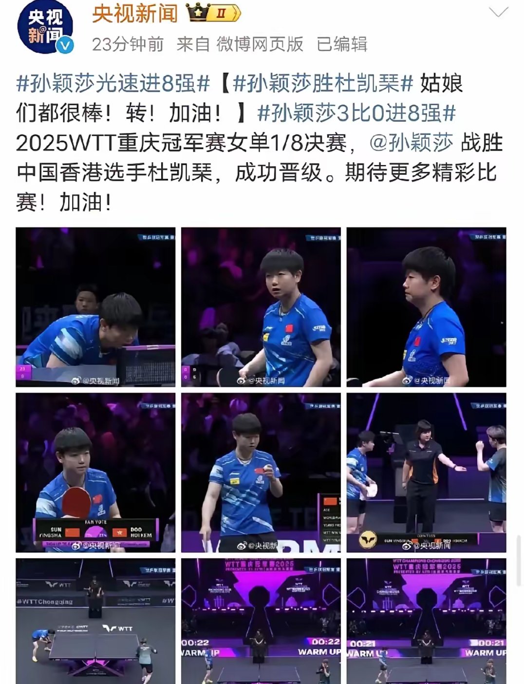 莎拉波娃巅峰对决，JackeyLove与60激战切尔西分钟，出色防守胜负难料！