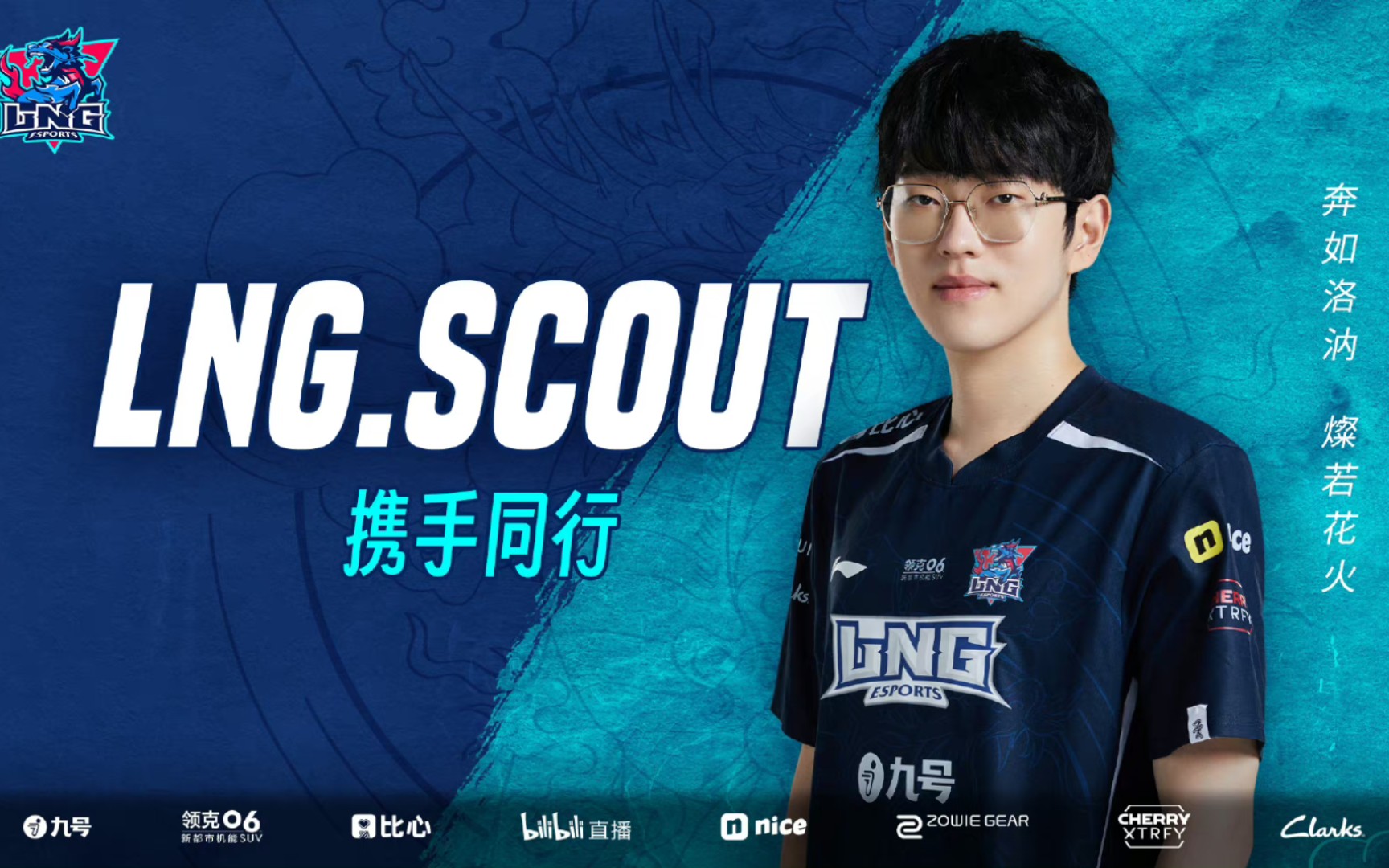 Scout在瑞士队比赛中惊险取胜，挺进下一轮引发热议！
