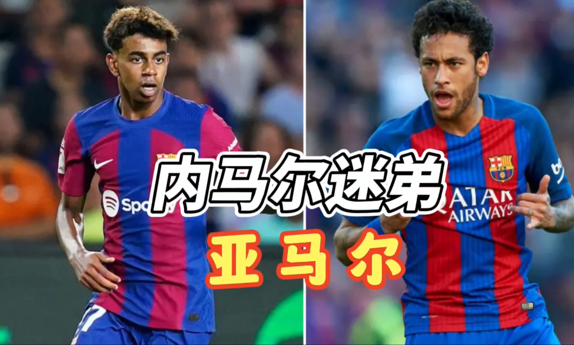 内马尔遭遇五持续失利,西班牙队教练压力巨大! 内马尔遭遇五持续失利,西班牙队教练压力巨大!