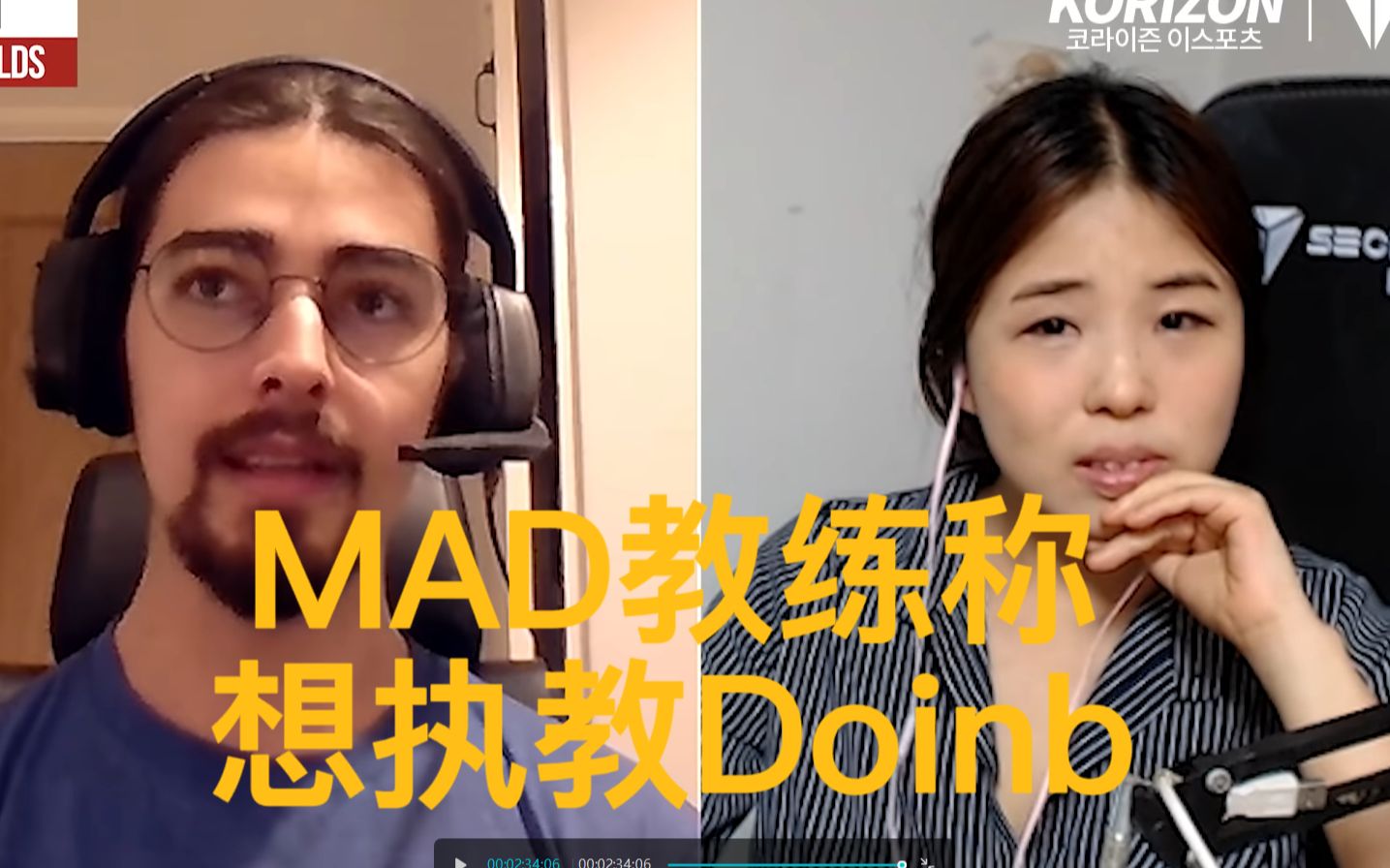 Doinb官方宣布领先优势明显新规,MAD引发争议! Doinb官方宣布领先优势明显新规,MAD引发争议!